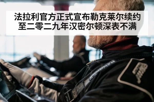 racing driver
